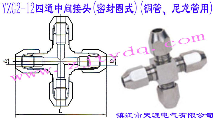 YZG2-12ͨg^(ܷȦʽ)(~)Crossbar Inrtemediate Connector